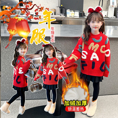 女童毛衣2024冬季新款儿