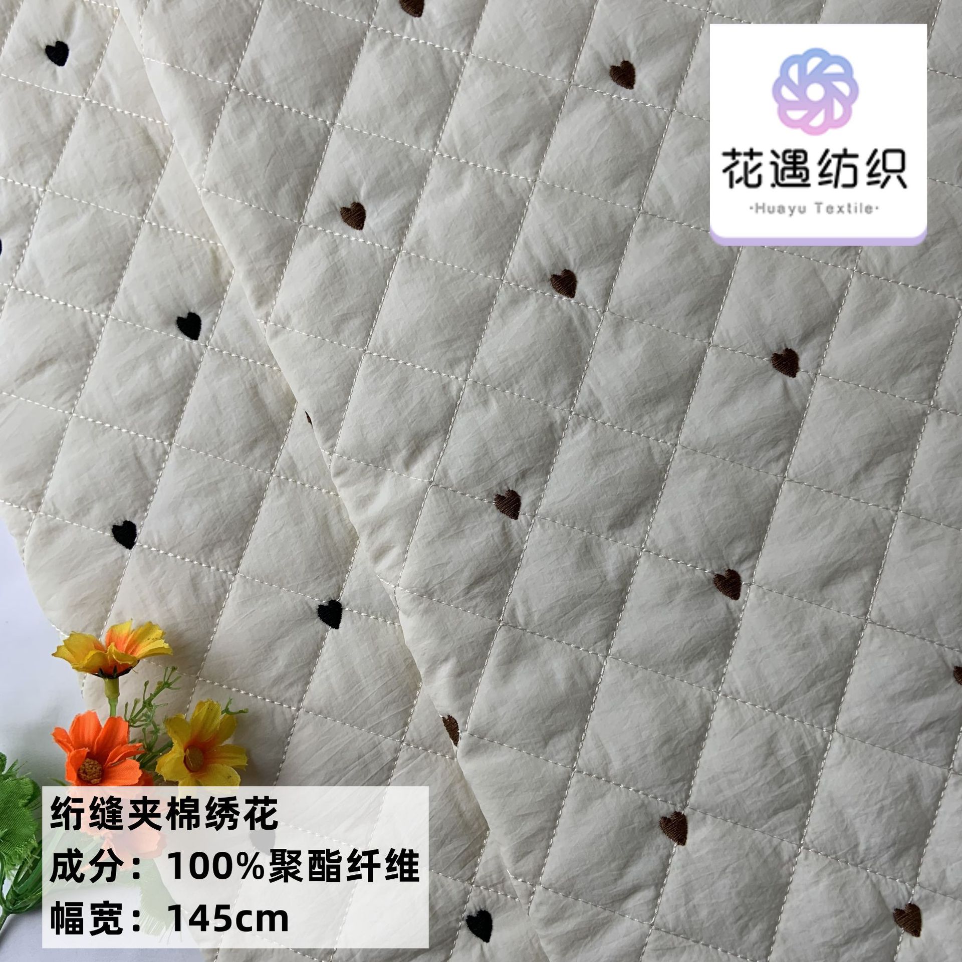 绗缝棉布料国风新中式爱