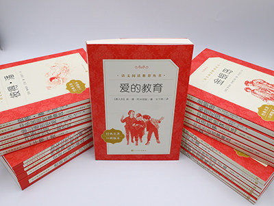 小学生课外读物名著儿童文学书