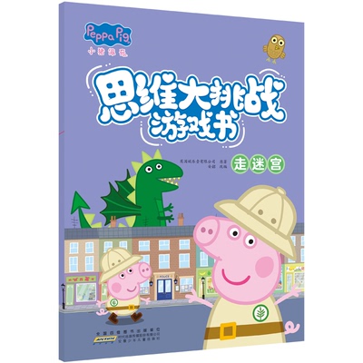 什么是什么：蜘蛛王国(平),(德)海恩茨·色勒曼 等文,(德)伊丽莎白·费9