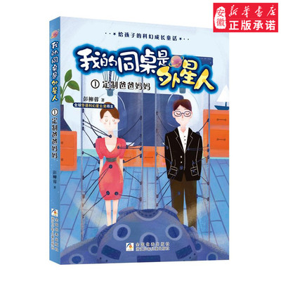 不一样的卡梅拉全套 季手绘本12册3-4-6-8周岁幼儿园宝宝儿童国外获奖绘本经典小学生一二年级睡前故事非注音版书籍我想去看海