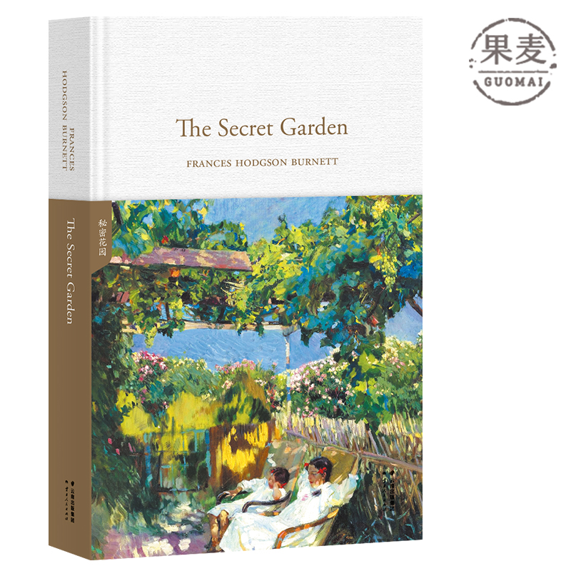 The Secret Garden 秘密花园 FRANCES HODGSON BURNETT 著 全英文原版 美好心灵与大自然魔法的作品 儿童文学 果麦图书