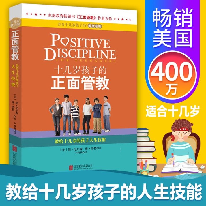 新华书店 正版书籍