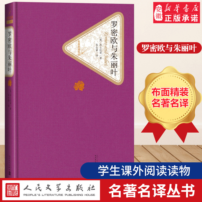 新书书店  正版书籍