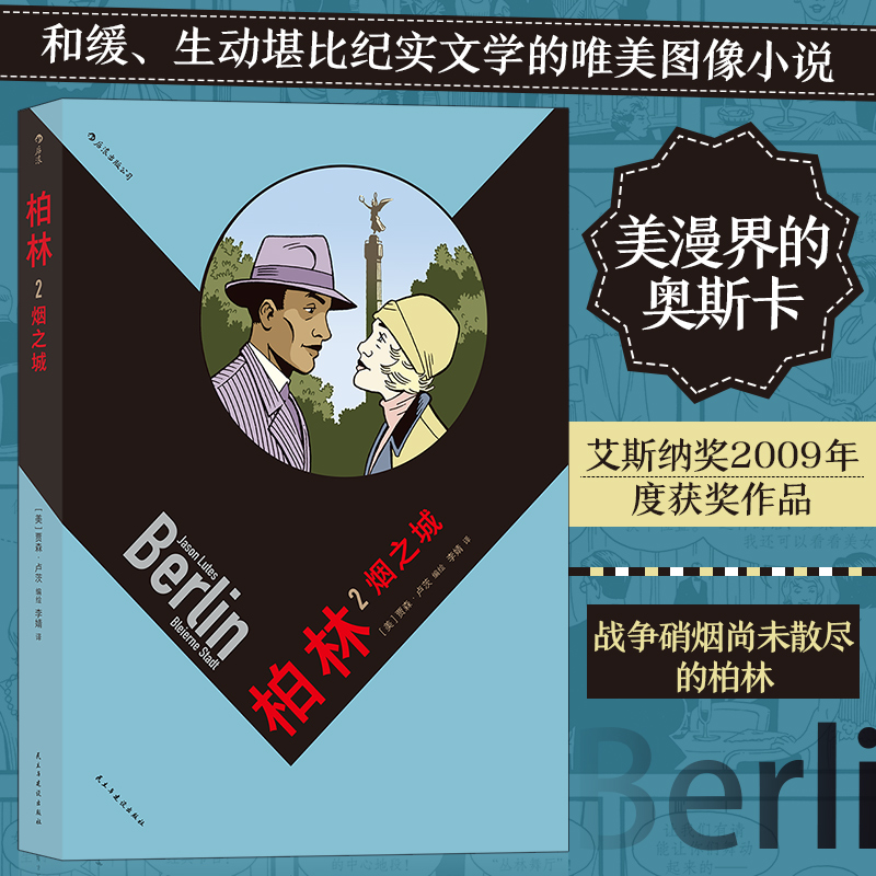 新华书店  正版保障