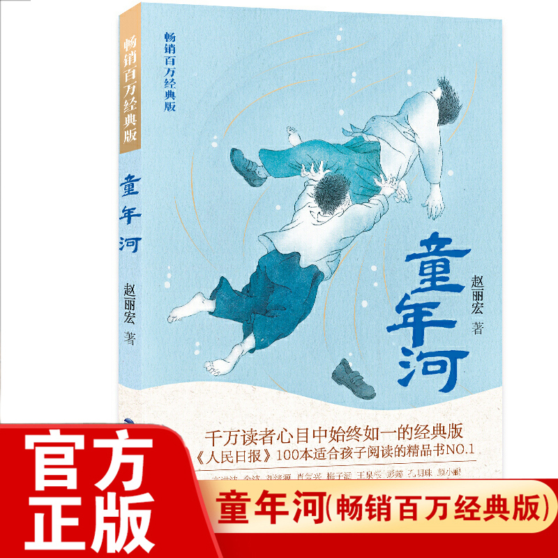 新华书店 正版书籍
