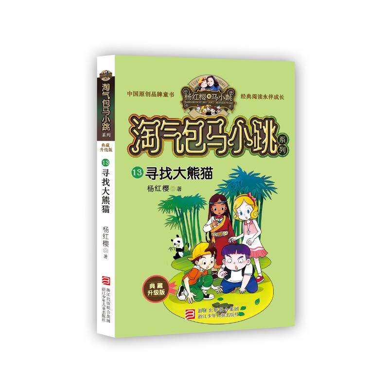 《人间滋味:汪曾祺散文精选》读客现当代文学散文 借一点汪曾祺的烟火