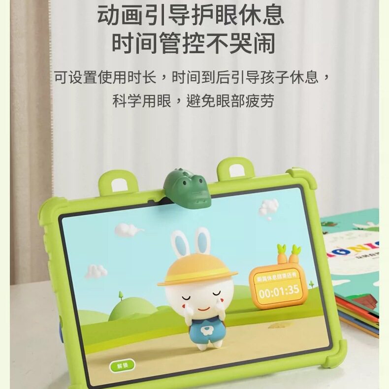 火火兔AI早教机2-9岁启蒙学习机护眼手持支架多功能绘本阅读画画