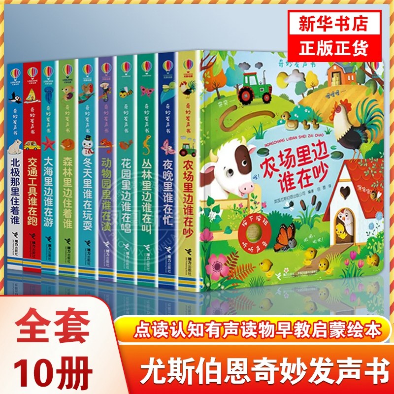 ��˹�����������ũ�����˭�ڳ���������������˭�ڽб������������� �����֪����Ӥ�׶���˵��������ɻ汾��ʲô����