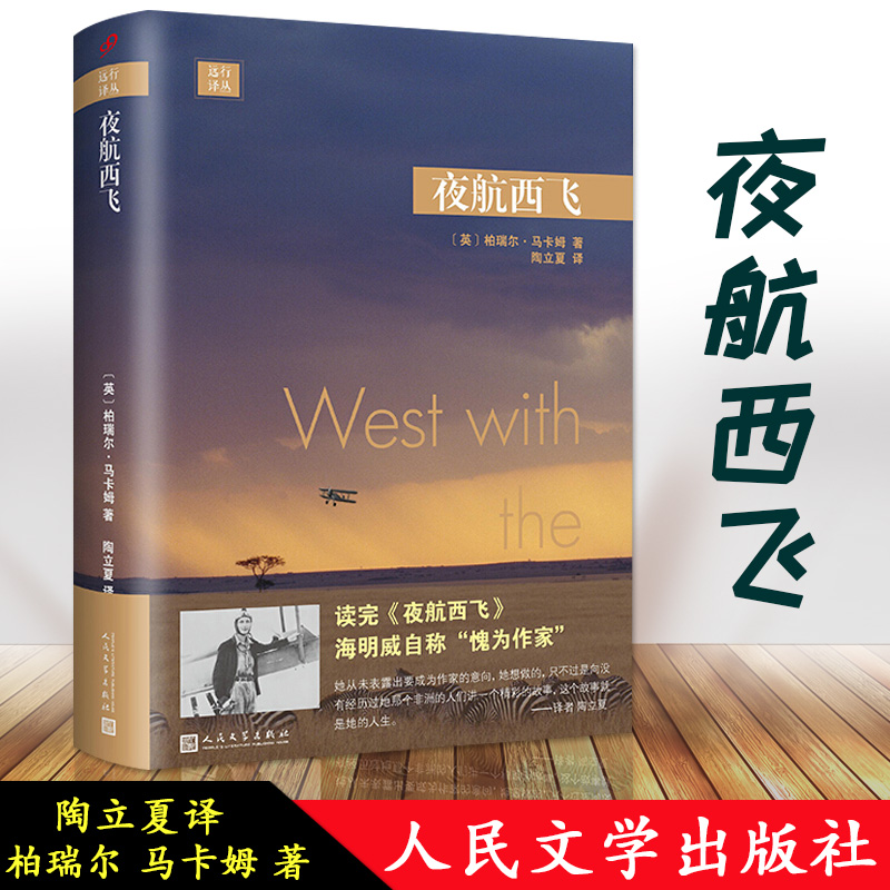 新书书店推荐 正版书籍