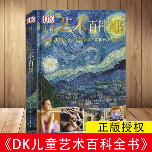 新华书店 正版书籍