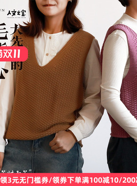 人文之宝 鲁迅同款毛背心 迅哥紫色毛衣背心衣服 男女款 文创周边