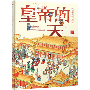 阿提卡之夜(16-20卷) (古罗马)奥卢斯·革利乌斯 著 周维明/虞争鸣/吴挺/归伶昌 译 欧洲史外国文学9787521621563中国法制出版社