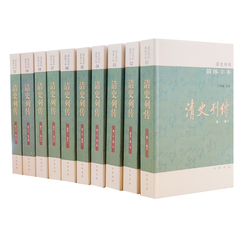 中华书局出版。