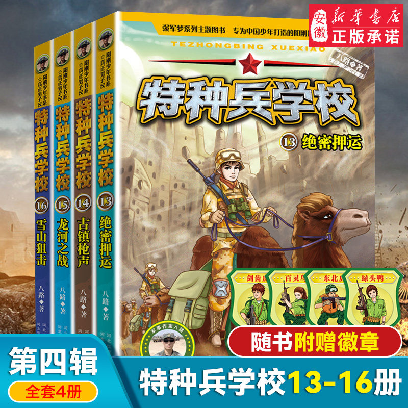 0、1、2岁亲子游戏百宝箱  玩美幼教 亲子游戏的延伸与升级技巧 亲子游戏书 亲子互动 育儿参考 量身定做 早教育儿书 启蒙认知