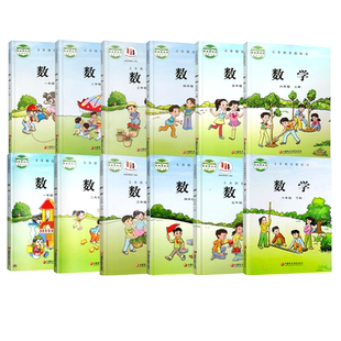 小学一二三四五六年级数学课本上下册 苏教版义务教育教科书 新华书店直发123456年级数学教材 江 苏凤凰教育出版社