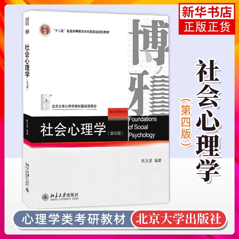 【安徽新华书店旗舰直营】
