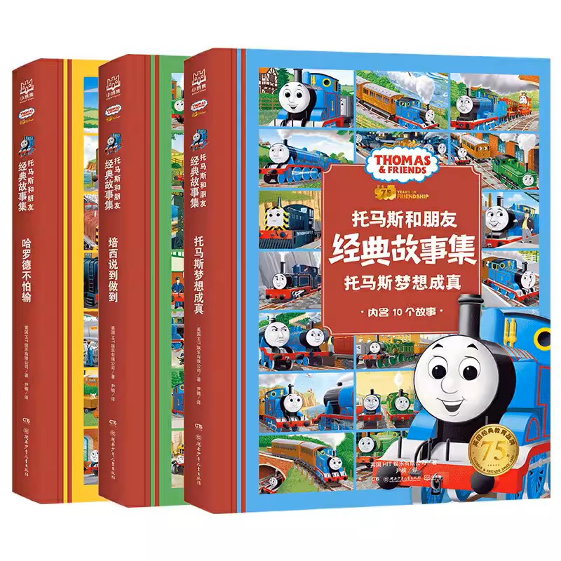 社交表达注音彩绘图画绘本