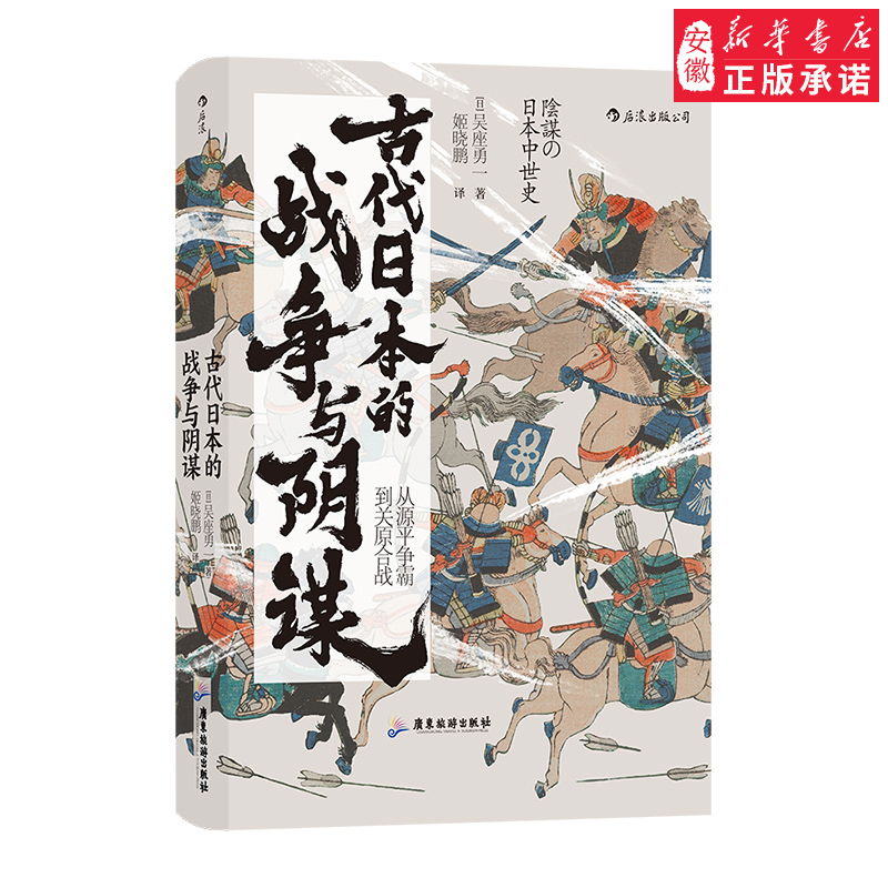 通过大量案例帮助信息化时代的读者避坑 骗