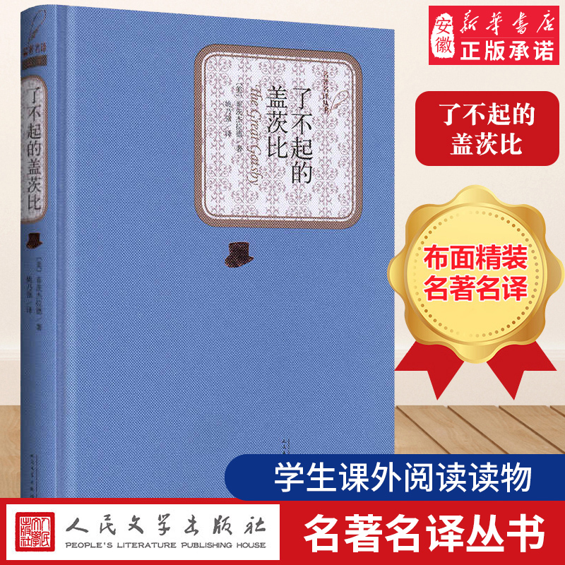 新书书店  正版书籍