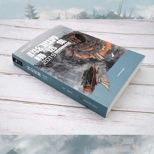 科幻世界精选集2019