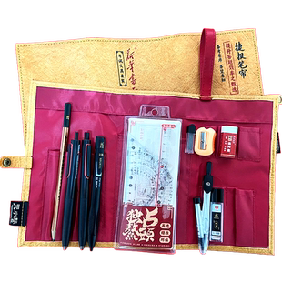 新华书店捷报笔帘 六一儿童节礼物文创礼品 文具元小鳌联名金榜题名状元福佑送考生文具高品质笔尺可进考场