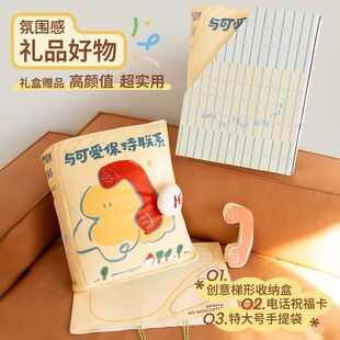 【可以翻的抱枕】与可爱保持联系诗集抱枕果麦文创正品软乎文艺