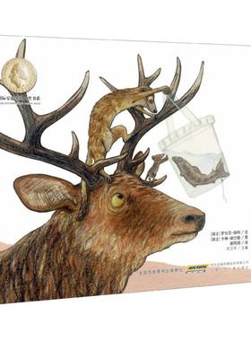 只要我们一起玩 (瑞士)罗伦茨·保利(Lorenz Pauli) 文;(瑞士)卡琳·谢 勒(Kathrin Scharer) 图;谢凤丽 译;方卫平 丛书主编