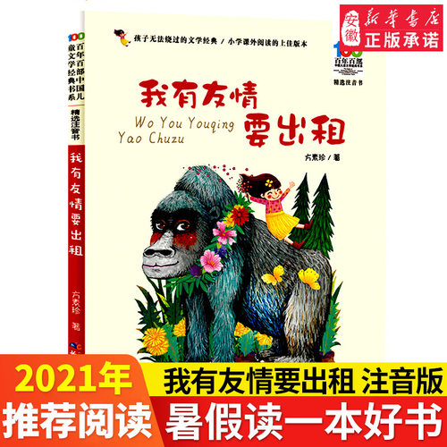 内在生命：精神分析与人格发展