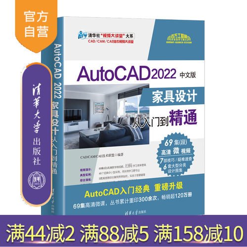 百万工程师的选择，69集同步微视频