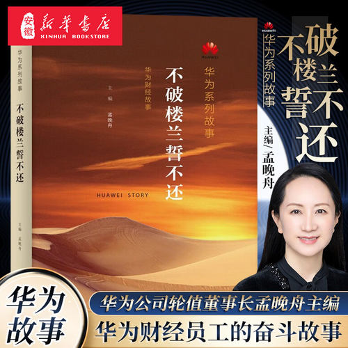新华书店735461303009