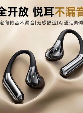 金运air8低延迟高音质超长续航挂耳式无线耳机不入耳运动蓝牙耳机