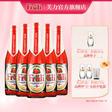 送专用杯Fruli芙力草莓啤酒比利时进口精酿果味酒5瓶套装 芙丽网红