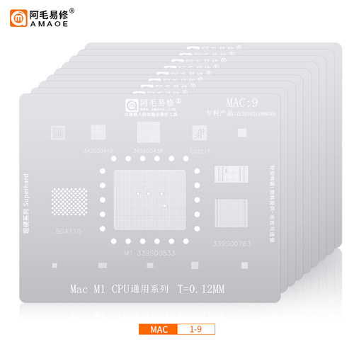 适用苹果MacBook系列MAC笔记本A1534阿毛易修植锡网 芯片综合钢网