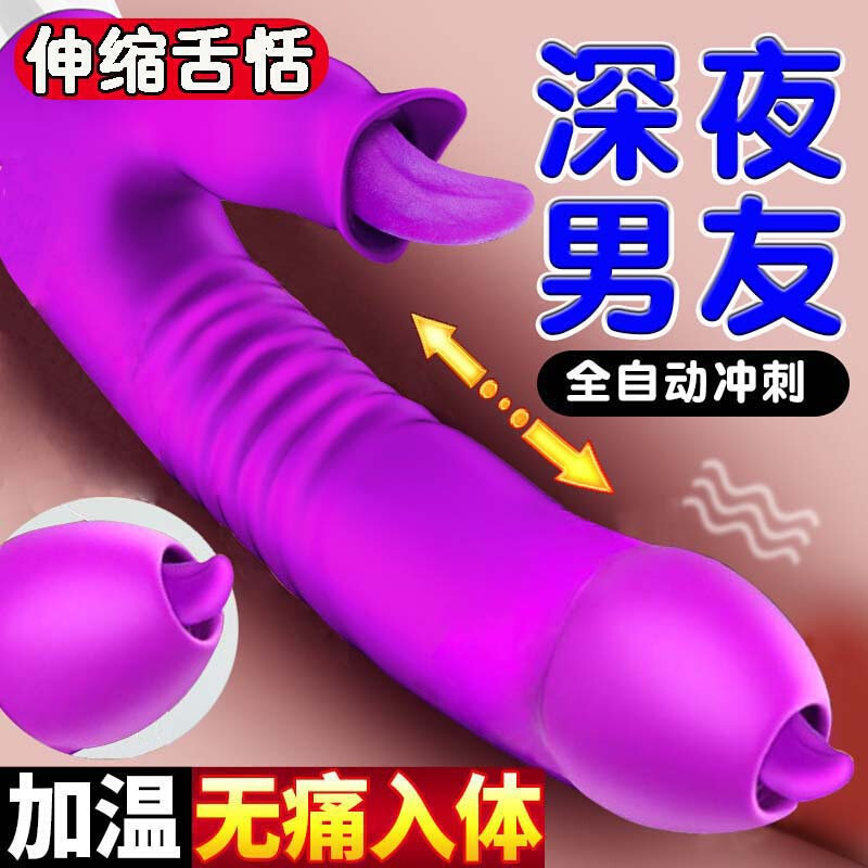 阳具超大粗情趣用品sm假男人彷真生殖男器大尺度玩具阴茎自动抽插
