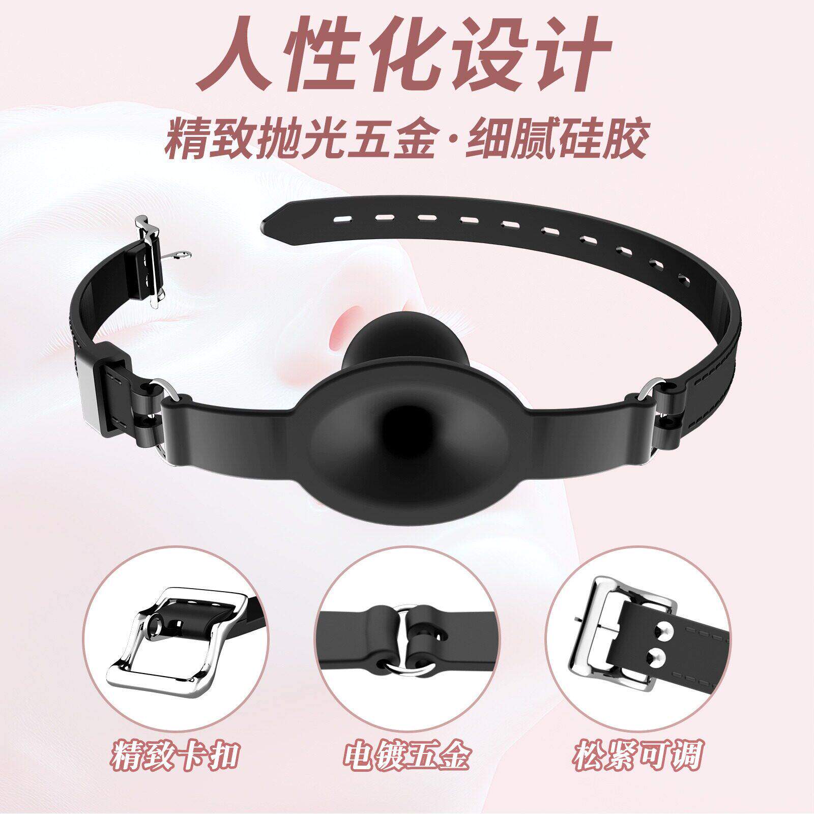 sm口球情趣口塞道具口枷强制堵嘴器口水球男女嘴塞调教大尺度玩具