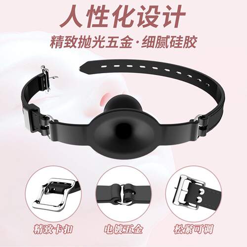 sm口球情趣口塞道具口枷强制堵嘴器口水球男女嘴塞调教大尺度玩具
