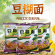 河北张家口蔚县特产早餐豆糊面粉粗粮杂粮面粉 糊糊面粉包装 方便