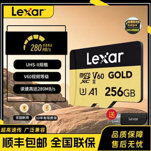 雷克沙v60高速128G无人机tf内存卡gopro12相机11大疆4K存储卡uhs2