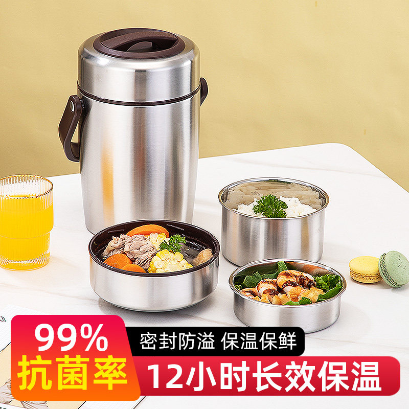 304不锈钢超长保温饭盒上班族送饭便携饭桶大容量汤壶多层便当盒,餐饮具,饭盒/保温桶/保温提锅,淘宝优惠券,粉丝福利购,淘宝优惠卷