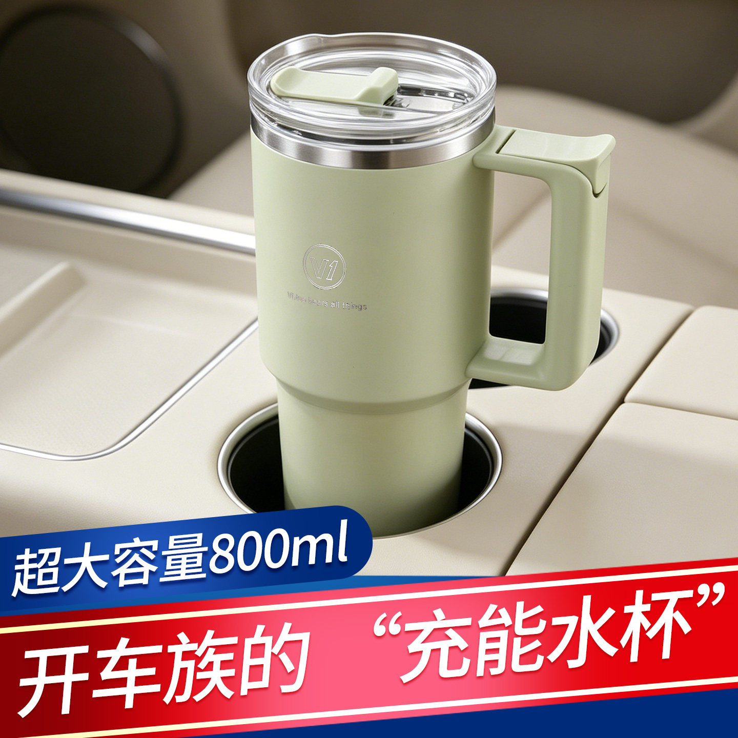 吸管可收纳进手柄，安全方便