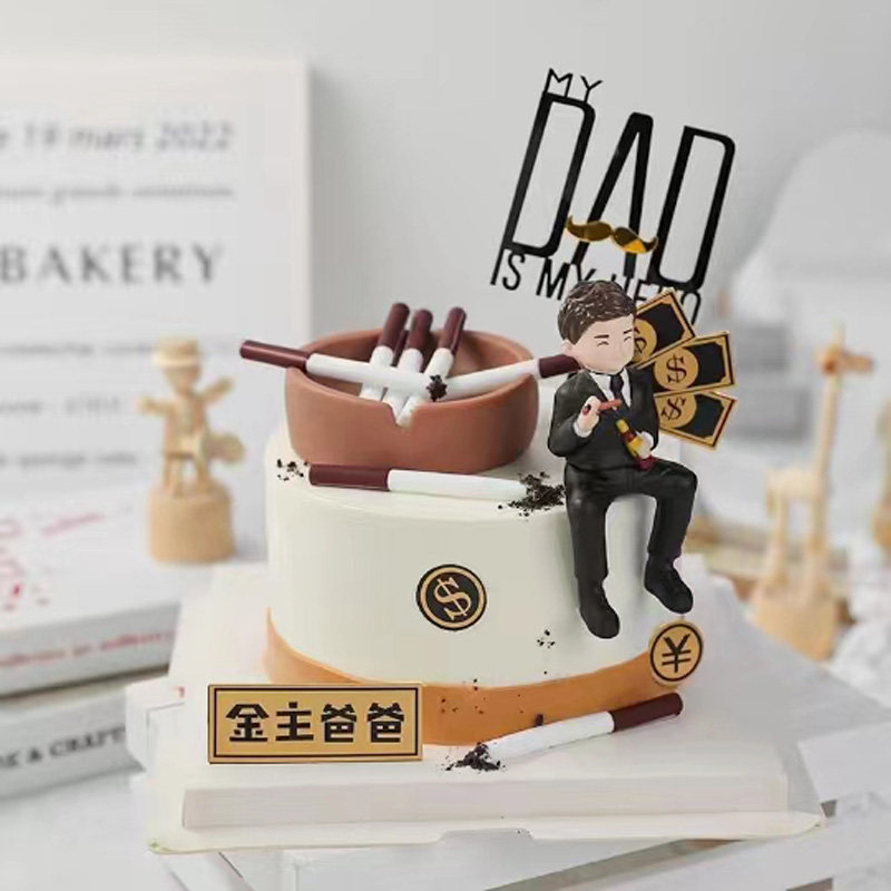 金主爸爸蛋糕装饰西装老板男神烟灰缸摆件父亲老爸生日快乐插件牌