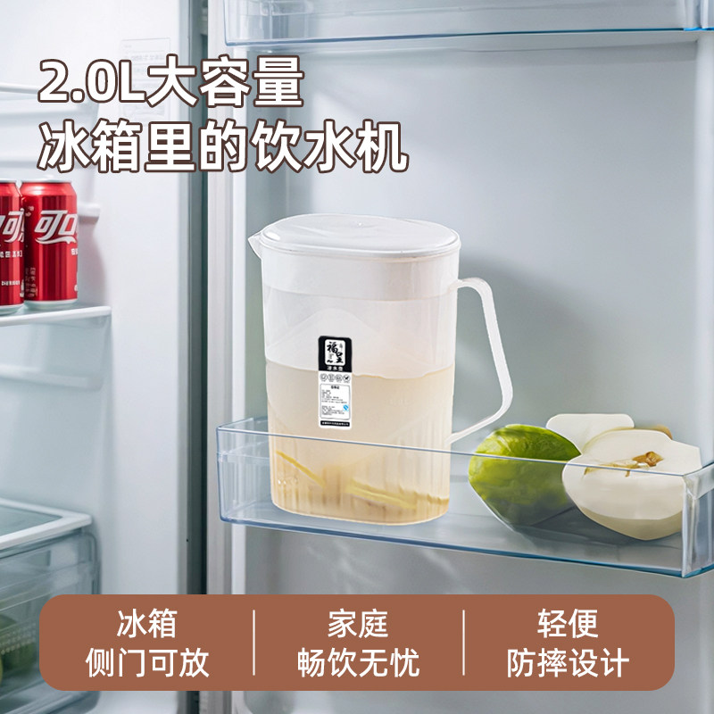 冰箱冷水壶大容量食品级耐高温图片