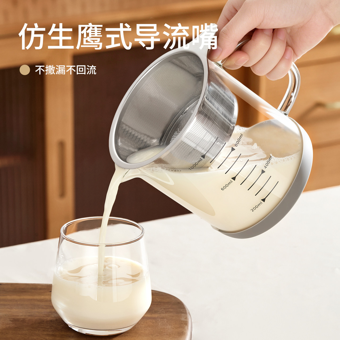 玻璃量杯带刻度厨房家用食品级量米杯打蛋杯大容量豆浆过滤网神器