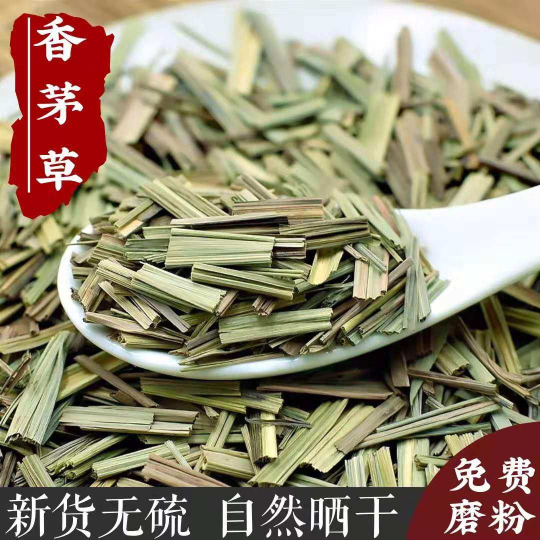 柠檬草香茅草500g克 干柠檬香草茶 可磨粉泰国冬阴功汤烤鱼香料调