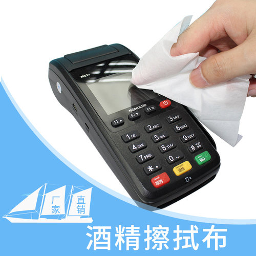 官方新款热转印色带打码机打印头专用擦拭布清洁布马肯伟迪捷通用