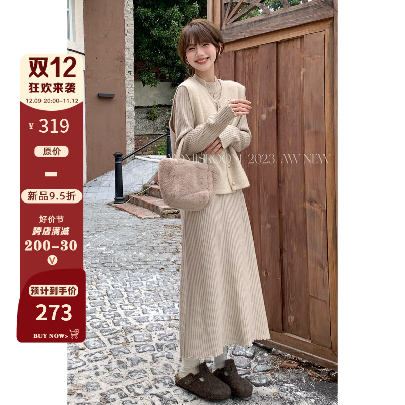 【双12大促限时95折】12/9 20:00 哟米YOMI 马甲背心连衣裙两件套