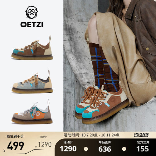 oetzi翻毛皮休闲低帮鞋男女同款