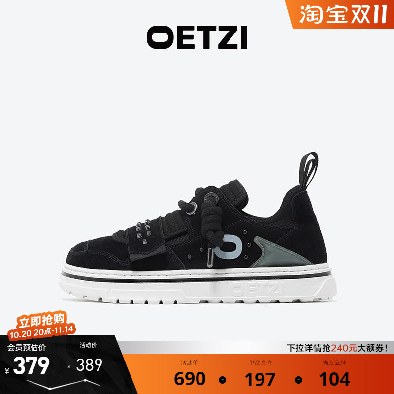 OETZI冰人奥兹休闲鞋情侣款