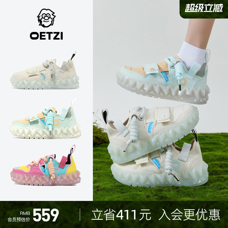 OETZI冰人奥兹丑萌鞋厚底果冻小白鞋女春夏款帆布鞋男商场同款